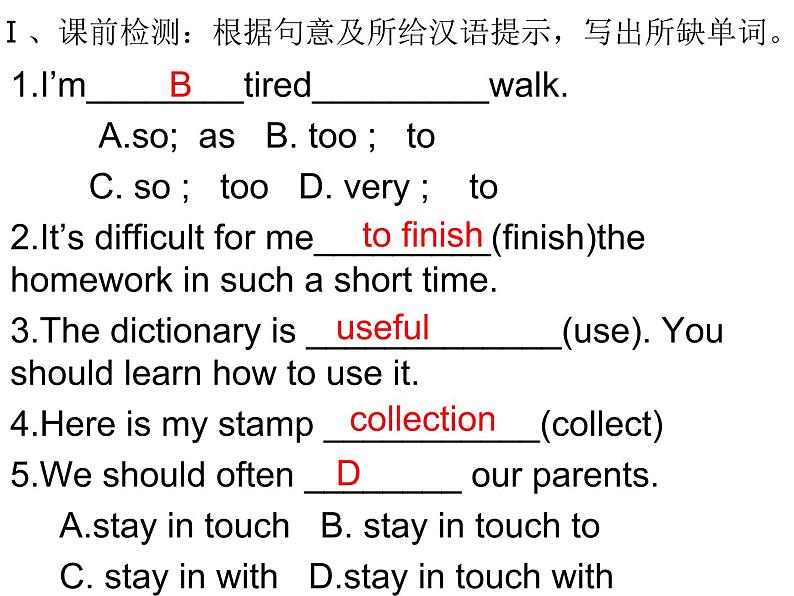 冀教版八年级上册英语Lesson 15课件PPT01