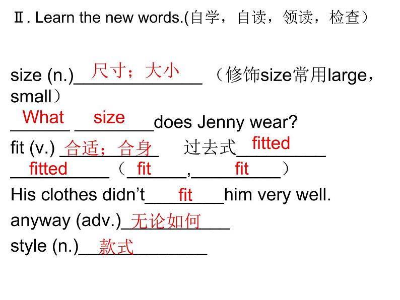 冀教版八年级上册英语Lesson 15课件PPT08