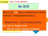 牛津譯林版 7A+UNIT+ONE+Grammar課件PPT