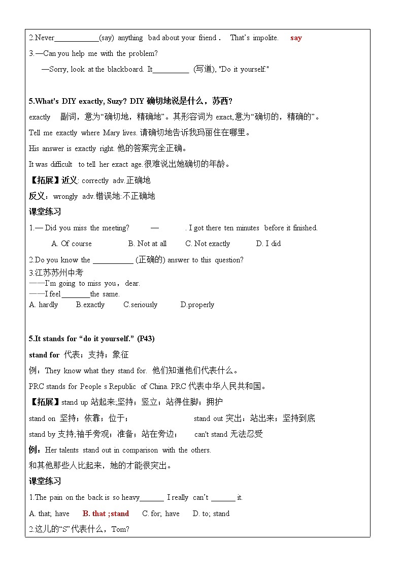 牛津译林版8AU4  Do it yourself -comic-welcome学案第3页