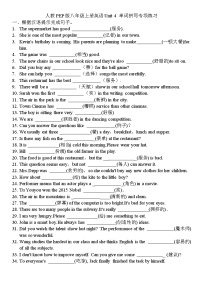 初中英语人教新目标 (Go for it) 版八年级上册Unit 4 What’s the best movie theater?综合与测试随堂练习题