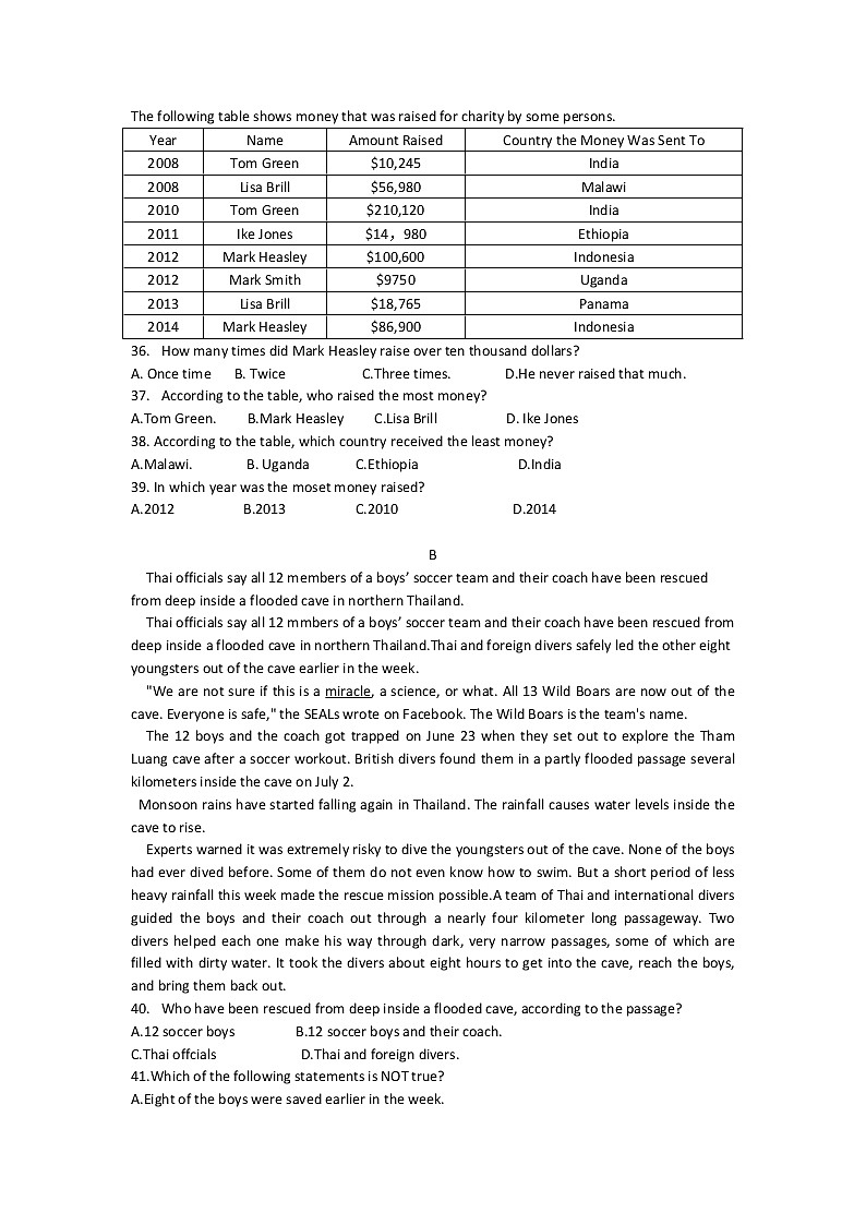2018-2019学年上学期深圳市石厦中学新初三开学考试卷（无听力）第3页