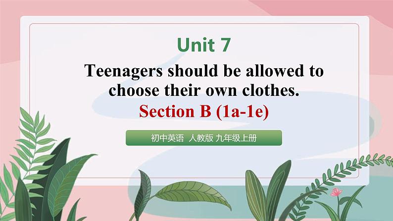 2021人教新目标九年级上册英语Unit7 SectionB 1a-1e (第三课时)第1页