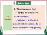 人教新目标九年级上册英语Unit5 SectionA 1a-2d （课件+音频）
