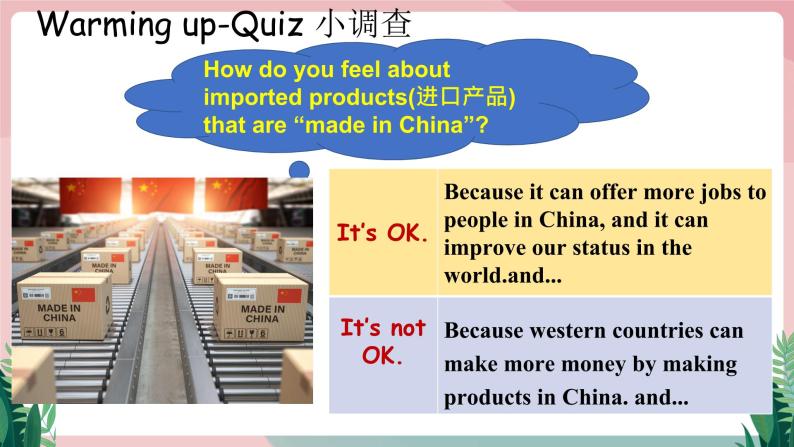 人教新目标九年级上册英语Unit5 SectionA 3a-3c（课件+音频）05