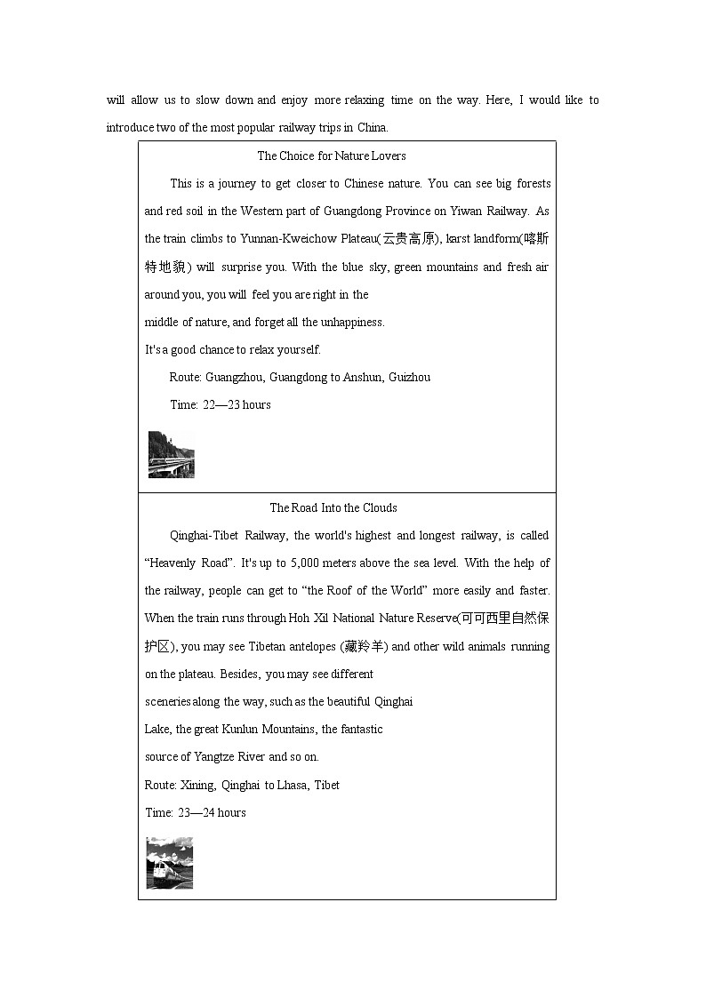 Unit 3 测试题—2021~2022年九年级人教英语单元测试03