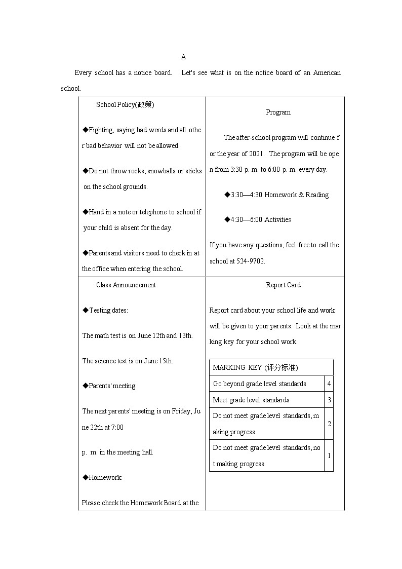 Unit 8 测试题—2021~2022年九年级人教英语单元测试03