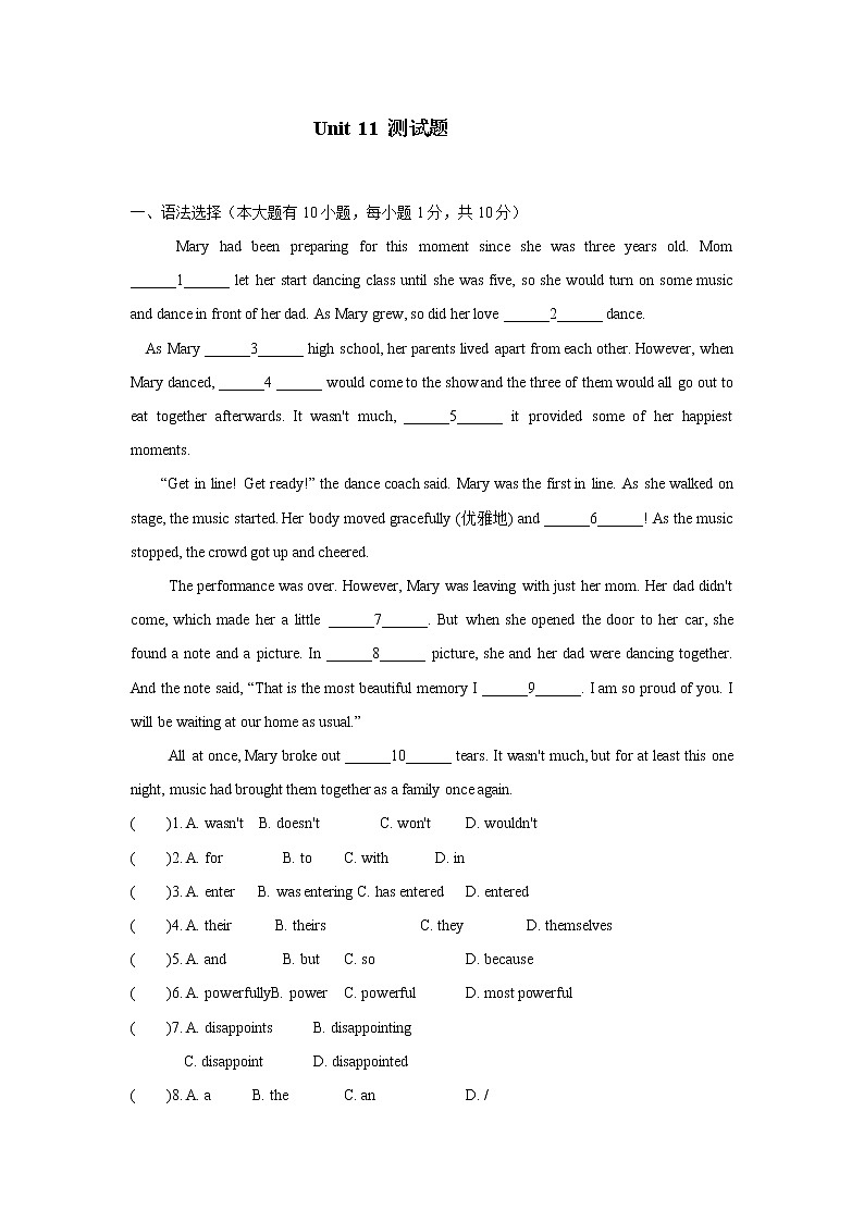 Unit 11 测试题—2021~2022年九年级人教英语单元测试01