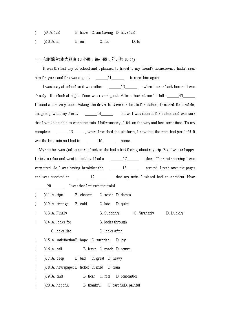 Unit 11 测试题—2021~2022年九年级人教英语单元测试02