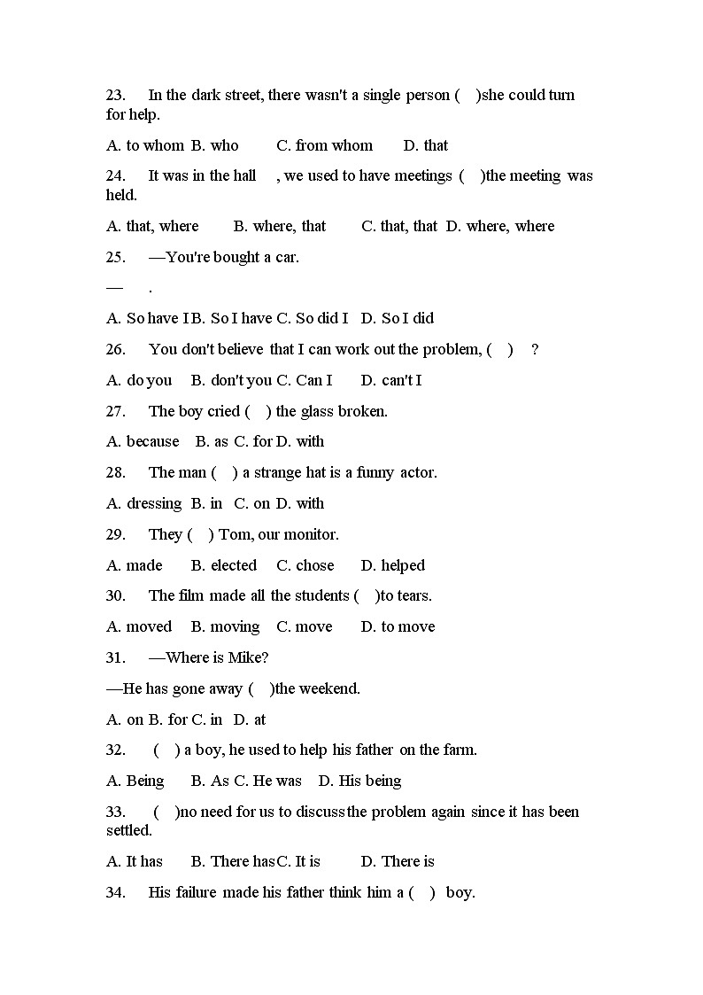 英语通用版中考复习易错题单选1-100有答案03