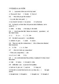 英语通用版中考复习易错题单选101-200有答案
