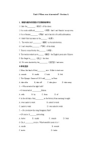 2021学年Section A课后测评