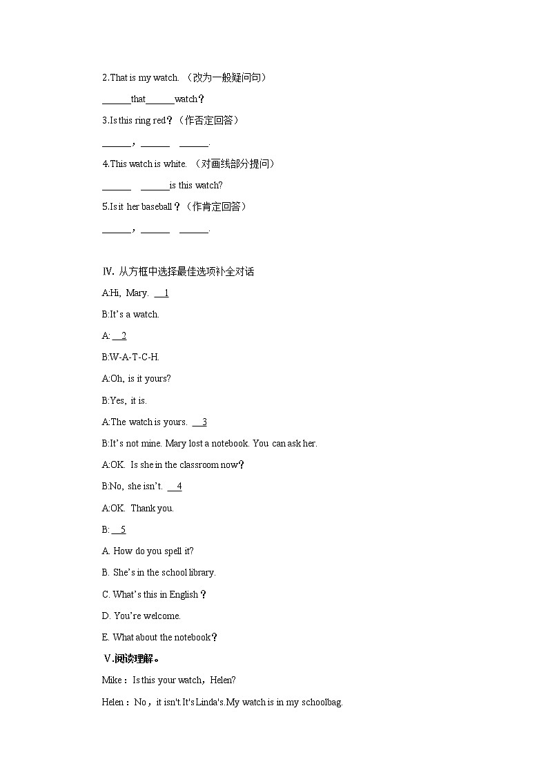 Unit 3 Is this your pencil-Section A(1a-2d)课后作业 人教版（新目标）英语七年级上册第2页