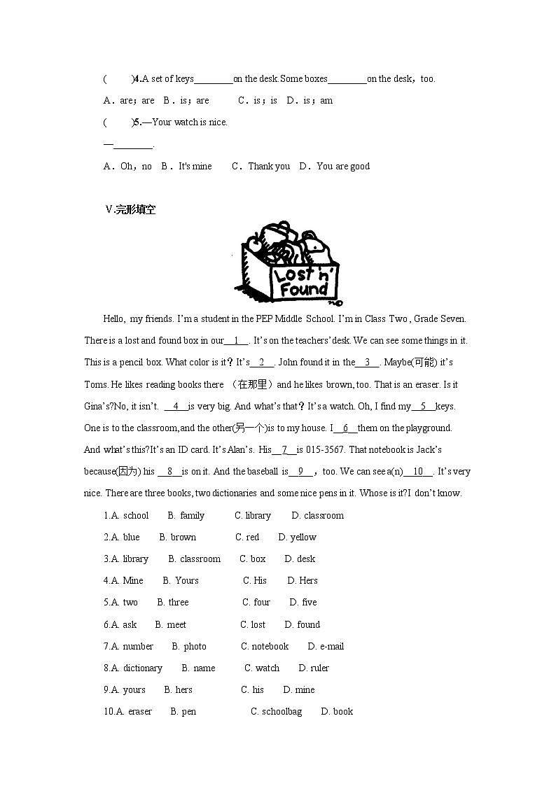 Unit 3 Is this your pencil-Section B(3a-Self Check)课后作业 人教版（新目标）英语七年级上册第2页