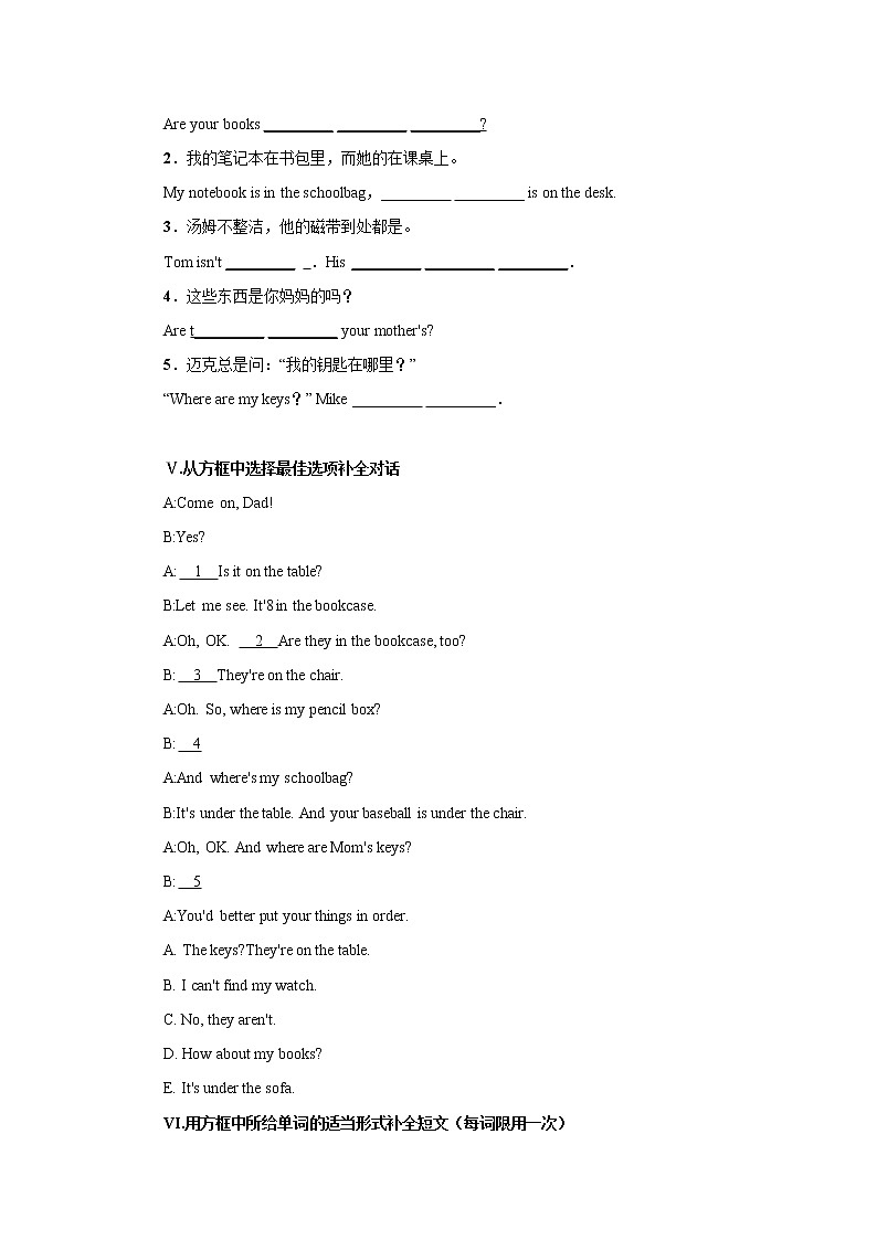 Unit 4 Where's my schoolbag-Section B(3a-Self Check)课后作业 人教版（新目标）英语七年级上册02