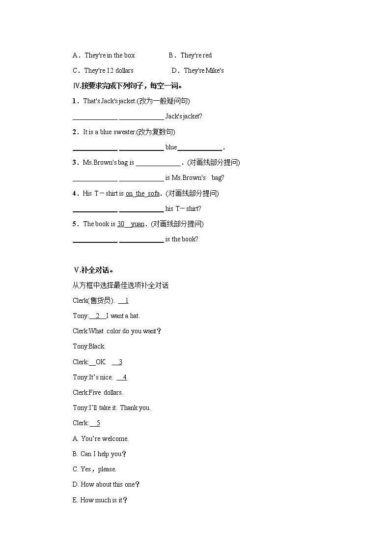 Unit 7 How much are these socks-Section A(1a-2d)课后作业 人教版（新目标）英语七年级上册第2页