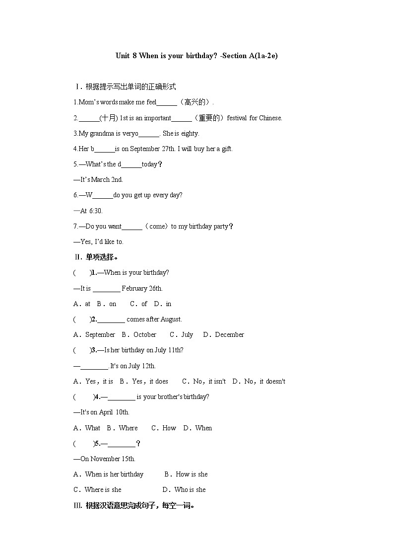 Unit 8 When is your birthday-Section A(1a-2e)课后作业 人教版（新目标）英语七年级上册01
