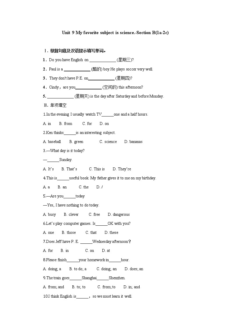 Unit 9 My favorite subject is science-Section B(1a-2c)课后作业 人教版（新目标）英语七年级上册01
