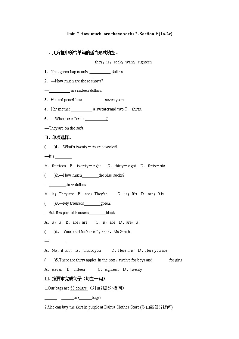 Unit 7 How much are these socks-Section B(1a-2c)课后作业 人教版（新目标）英语七年级上册第1页