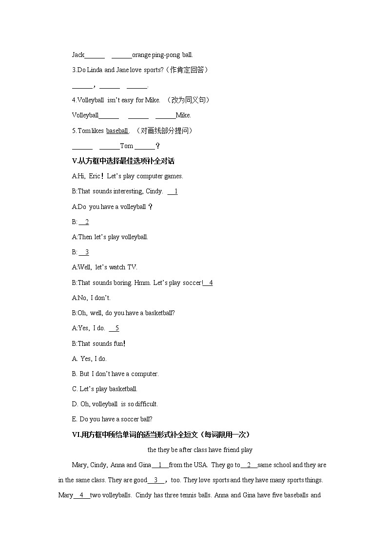 Unit 5 Do you have a soccer ball-Section B(3a-Self Check)课后作业 人教版（新目标）英语七年级上册第2页