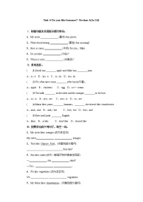 初中英语Section A达标测试