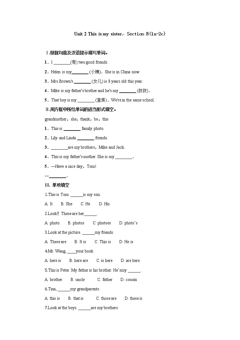 Unit 2 This is my sister-Section B(1a-2c)课后作业 人教版（新目标）英语七年级上册01