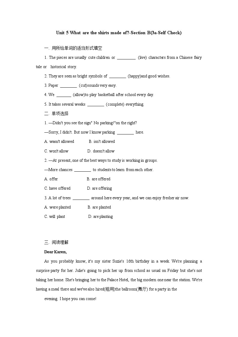 Unit 5 What are the shirts made of-Section B(3a-Self Check)课后作业 人教版（新目标）英语九年级全册第1页