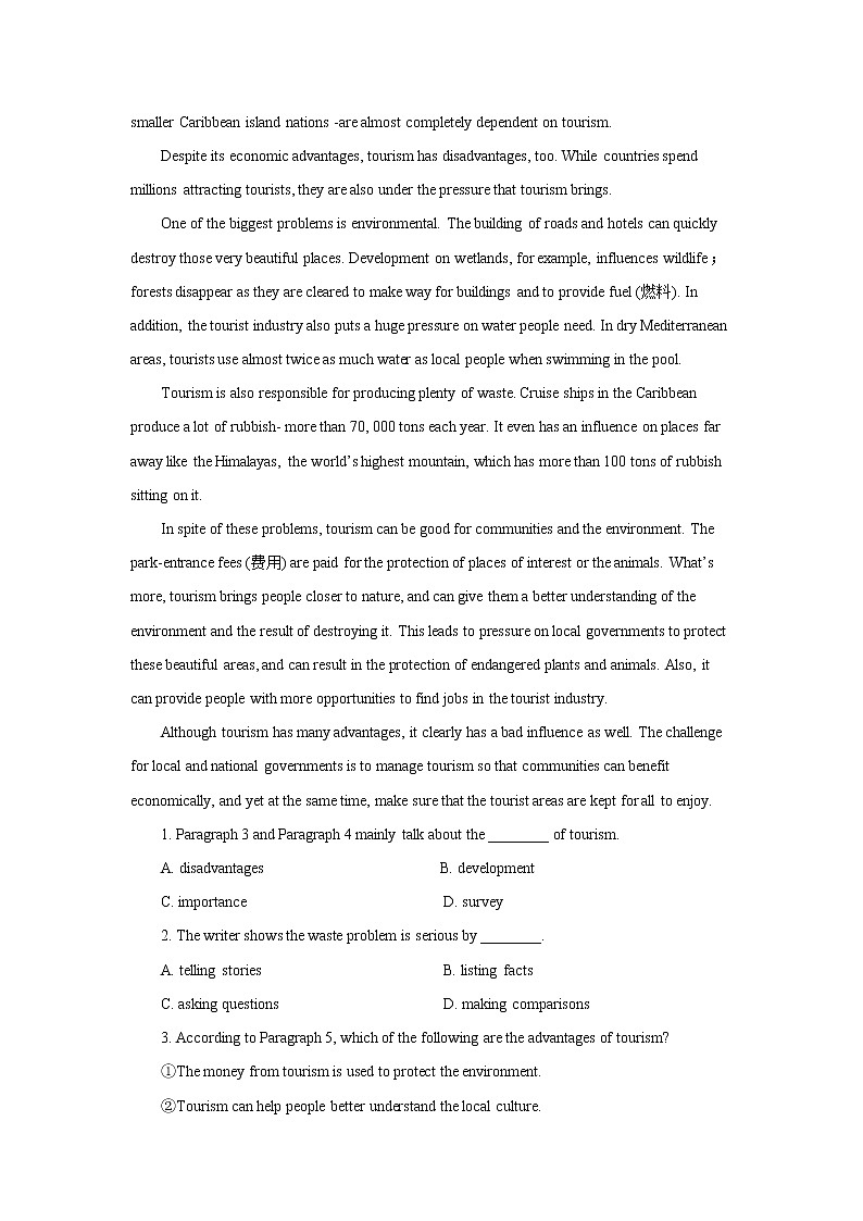 Unit 3-Section B (3a-Self Check)课后作业 人教版（新目标）英语九年级全册第2页