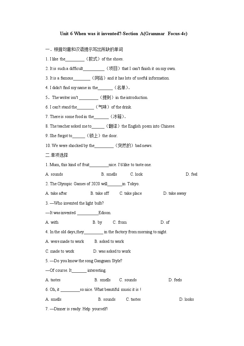 Unit 6 When was it invented-Section A(Grammar Focus-4c)课后作业 人教版（新目标）英语九年级全册01