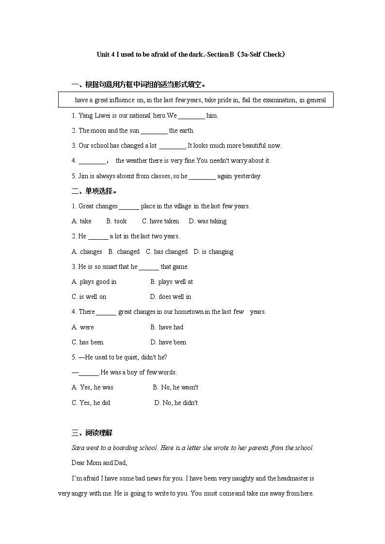 Unit 4-Section B (3a-Self Check)课后作业 人教版（新目标）英语九年级全册第1页