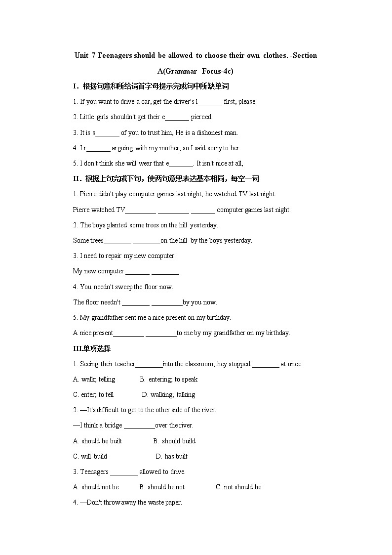 Unit 7 Teenagers should be allowed to choose their own clothes_-Section A(Grammar Focus-4c)同步练习 人教版（新目标）英语九年级全册第1页