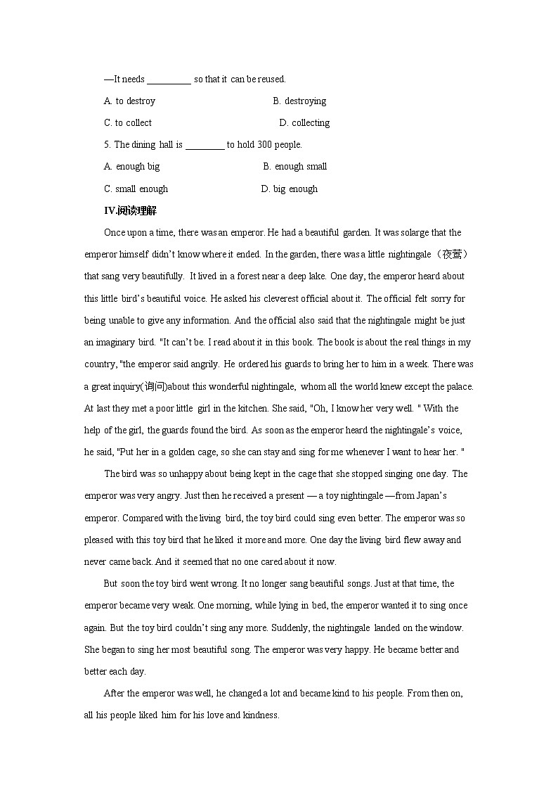 Unit 7 Teenagers should be allowed to choose their own clothes_-Section A(Grammar Focus-4c)同步练习 人教版（新目标）英语九年级全册第2页