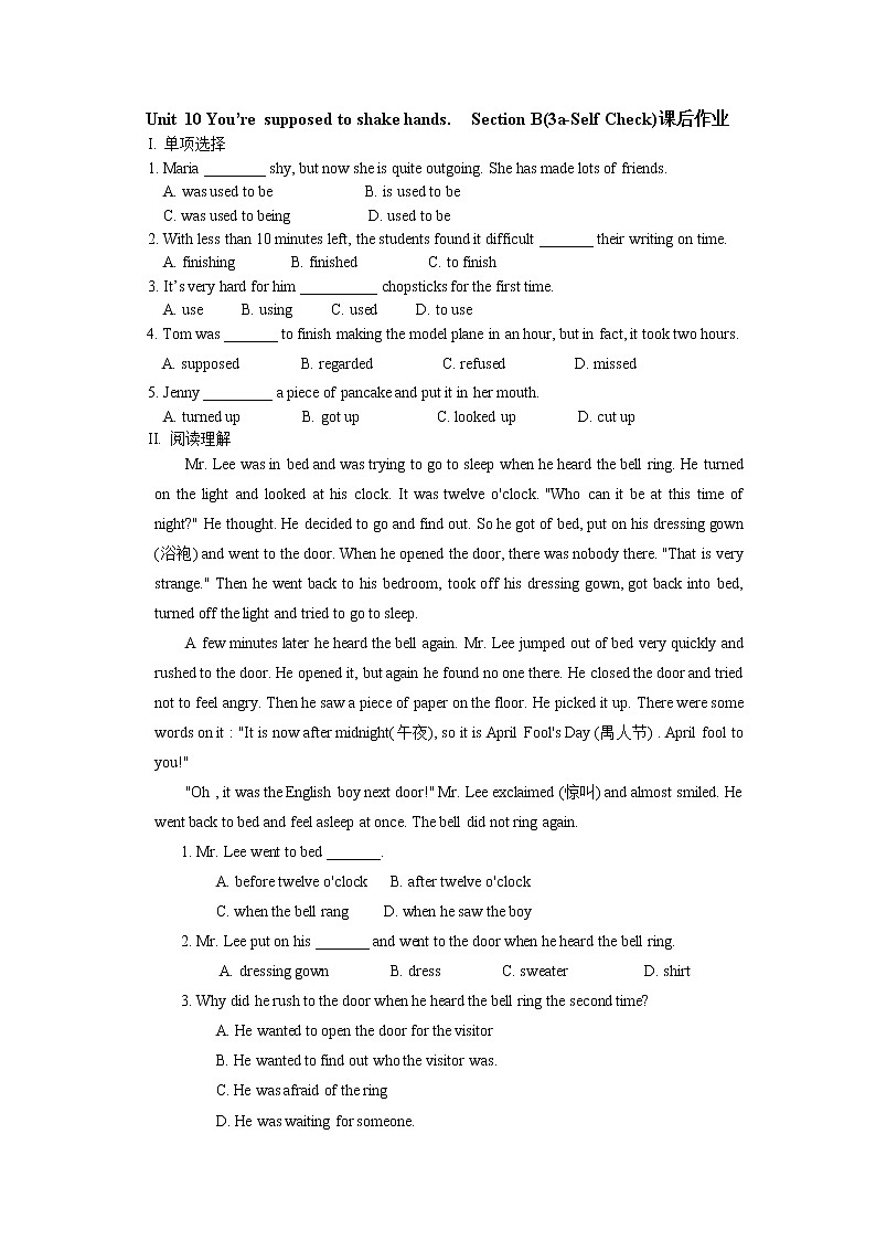 Unit 10 You 're supposed to shake hands_Section B(3a-Self Check)课后作业 人教版（新目标）英语九年级全册第1页