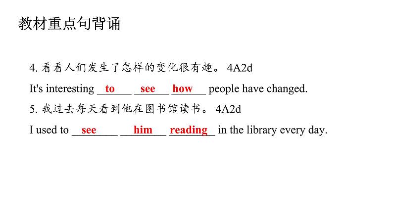 Unit 4-Section A (1a-2d)课件3 人教版（新目标）英语九年级全册05