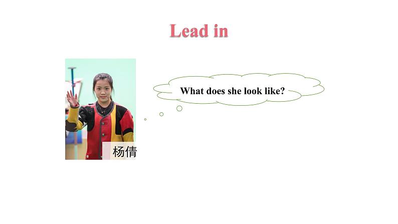 Unit 4-Section A (1a-2d)课件3 人教版（新目标）英语九年级全册06