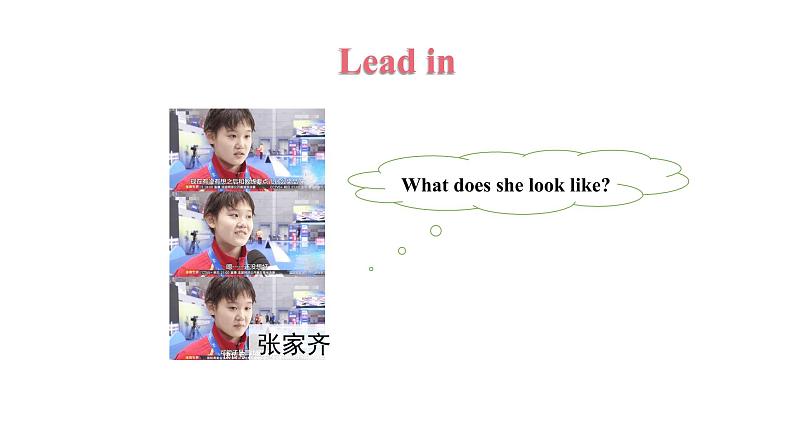 Unit 4-Section A (1a-2d)课件3 人教版（新目标）英语九年级全册07