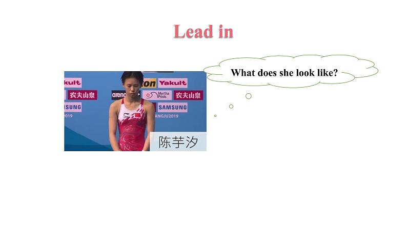 Unit 4-Section A (1a-2d)课件3 人教版（新目标）英语九年级全册08