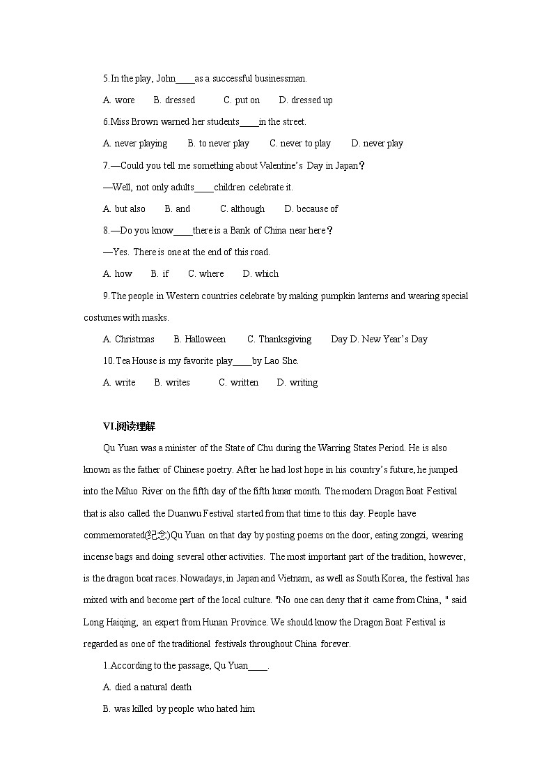 Unit 2 I think that mooncakes are delicious-Section B同步练习 人教版（新目标）英语九年级全册第2页