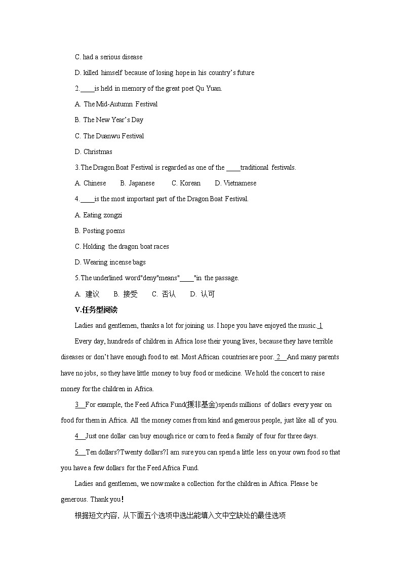 Unit 2 I think that mooncakes are delicious-Section B同步练习 人教版（新目标）英语九年级全册第3页