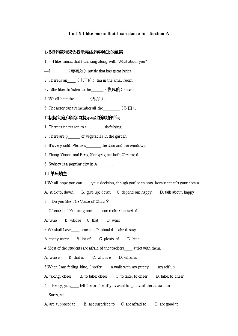 Unit 9 I like music that I can dance to_-Section A同步练习 人教版（新目标）英语九年级全册第1页