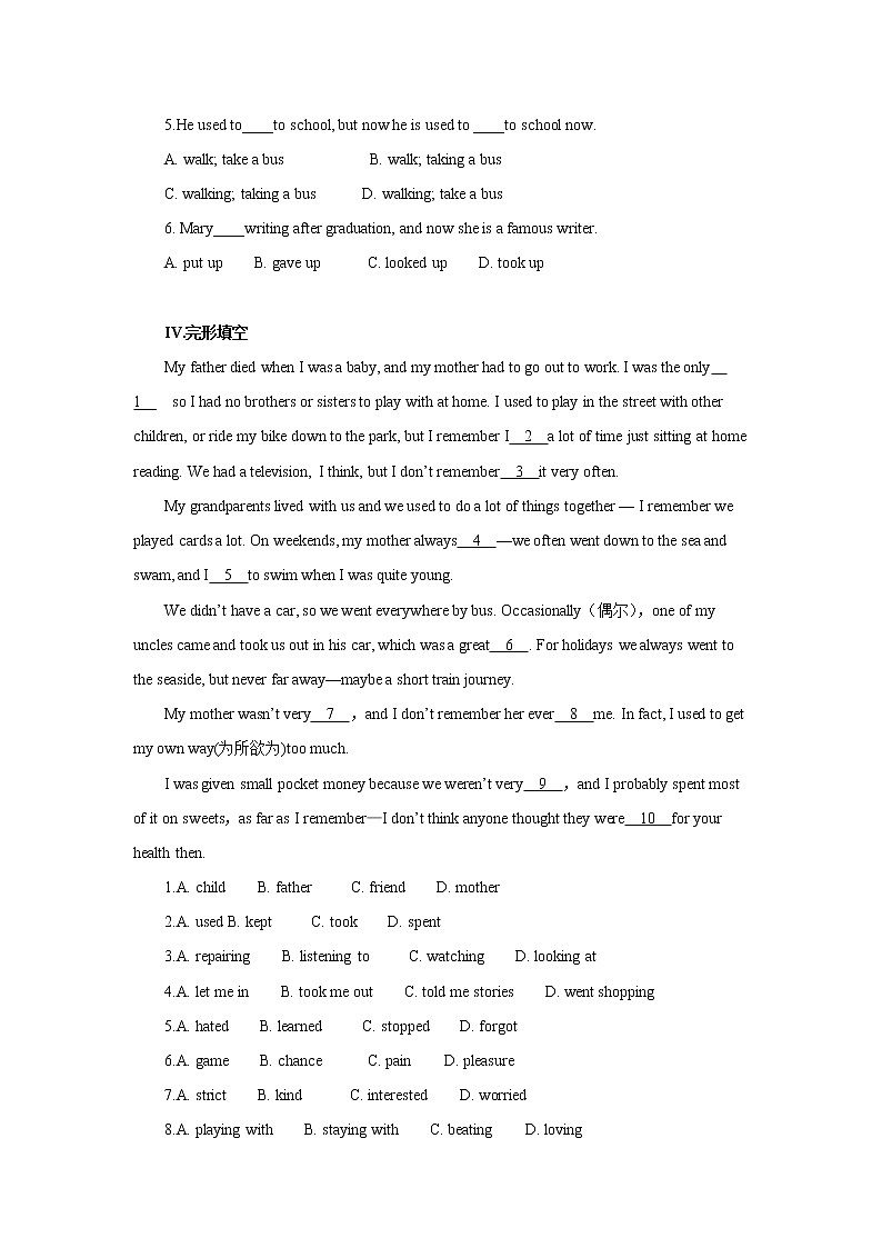 Unit 4 I used to be afraid of the dark-Section A同步练习 人教版（新目标）英语九年级全册02