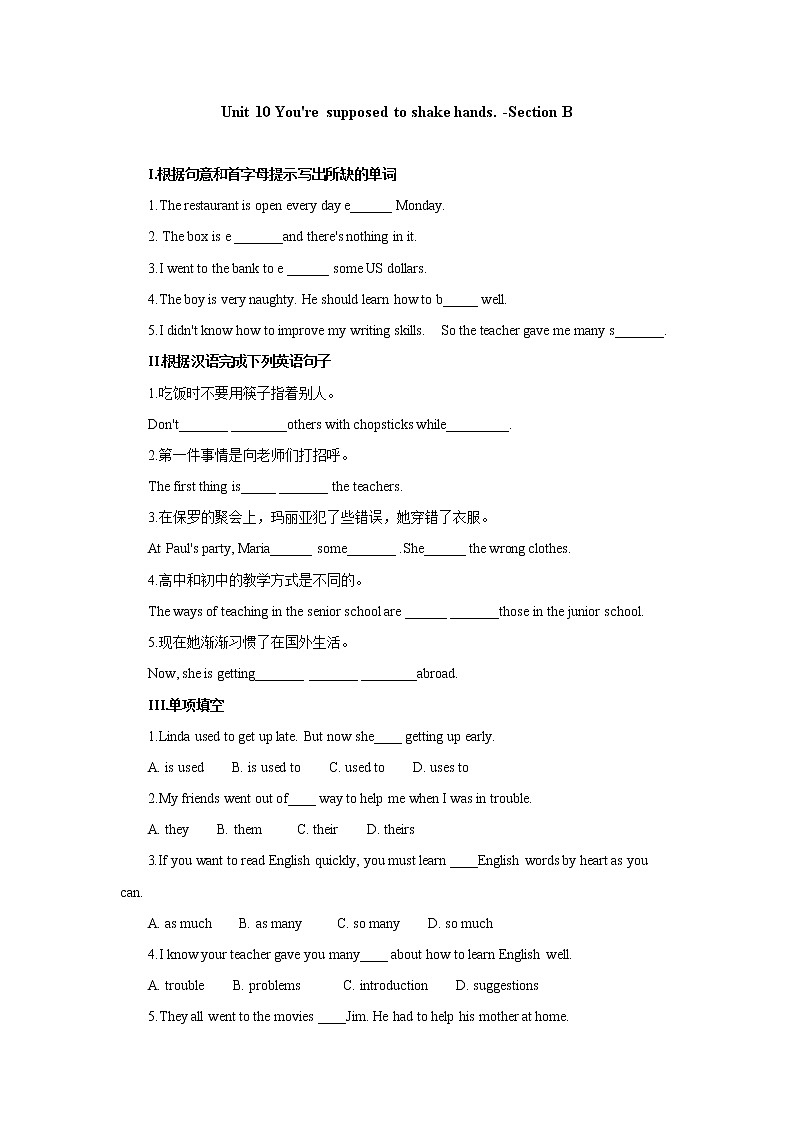 Unit 10 You 're supposed to shake hands-Section B同步练习 人教版（新目标）英语九年级全册第1页