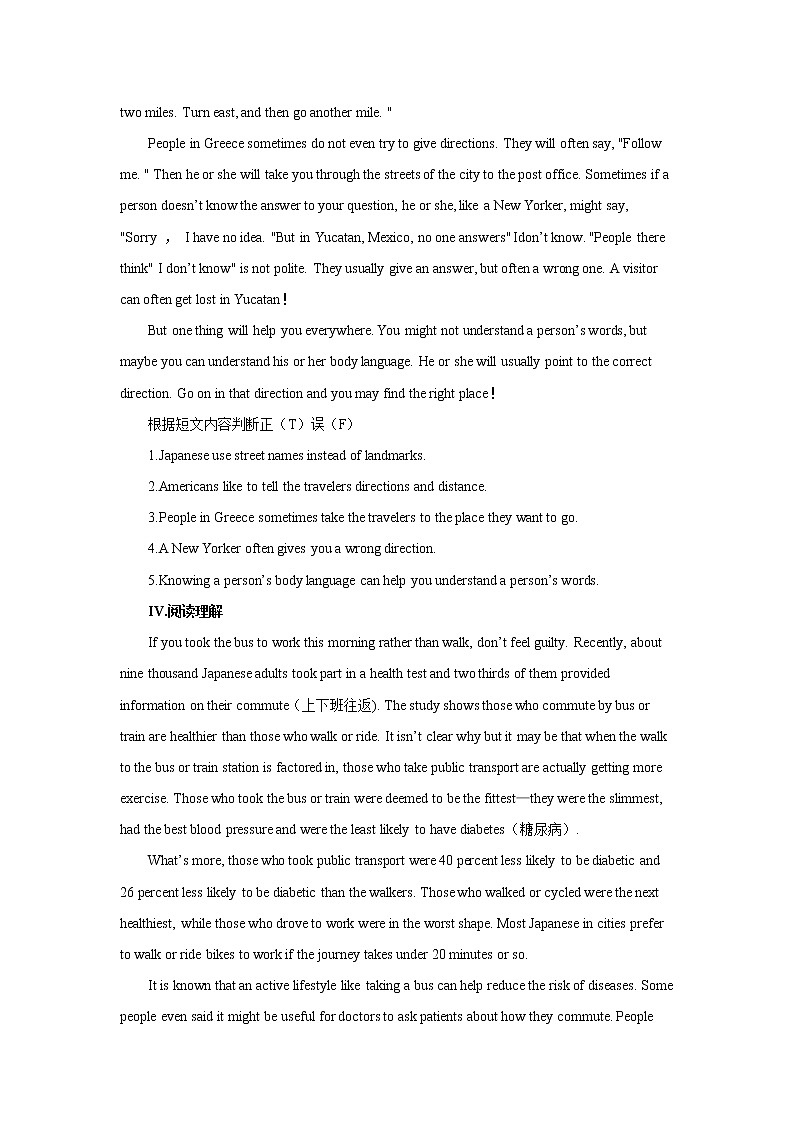 Unit 3 Could you please tell me where the restrooms are-Section A同步练习 人教版（新目标）英语九年级全册第2页