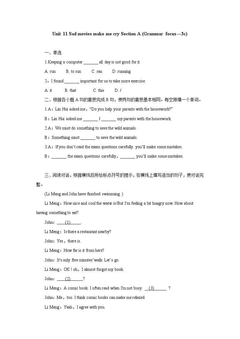 Unit 11 Sad movies make me cry Section A (Grammar focus—3c)同步练习1 人教版（新目标）英语九年级全册第1页