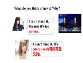 人教新目标八年级英语上册--Unit 5 Do you want to watch a game show Section B (1a-1d) 课件+)教案+ 音视频