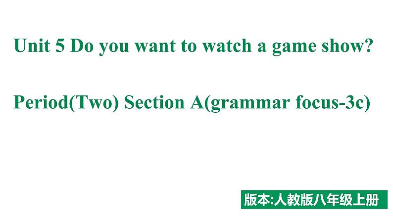 Unit 5 do you want to watch a game show sectionA(gramar focus-3c)课件第1页