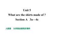 2021学年Unit 6 When was it invented?Section A说课ppt课件