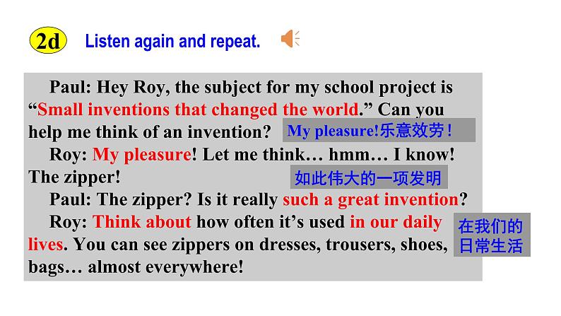 【公开课】Unit6 When was it invented ？SectionA 2d&Grammar focus-4c第8页