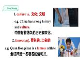 人教新目标八年级英语上册--Unit 5 Do you want to watch a game show Section B (2a-2e) 课件+音视频