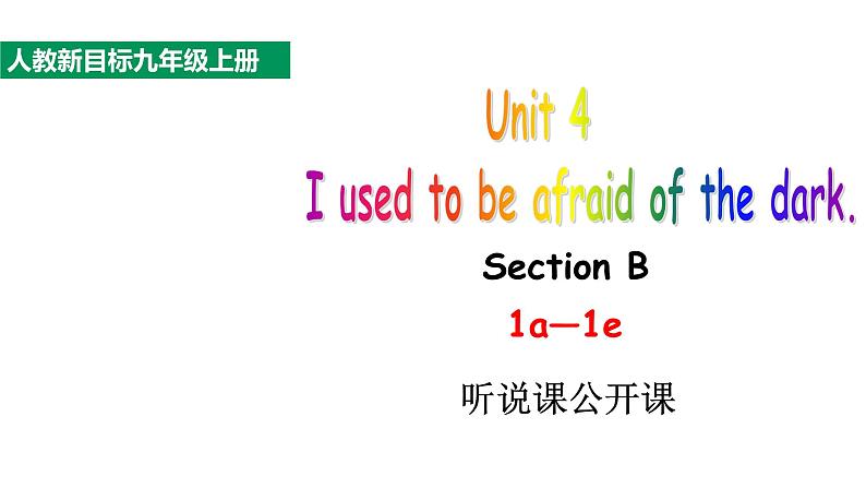 21版人教新目标九年级上册Unit4SectionB1a-1e第1页